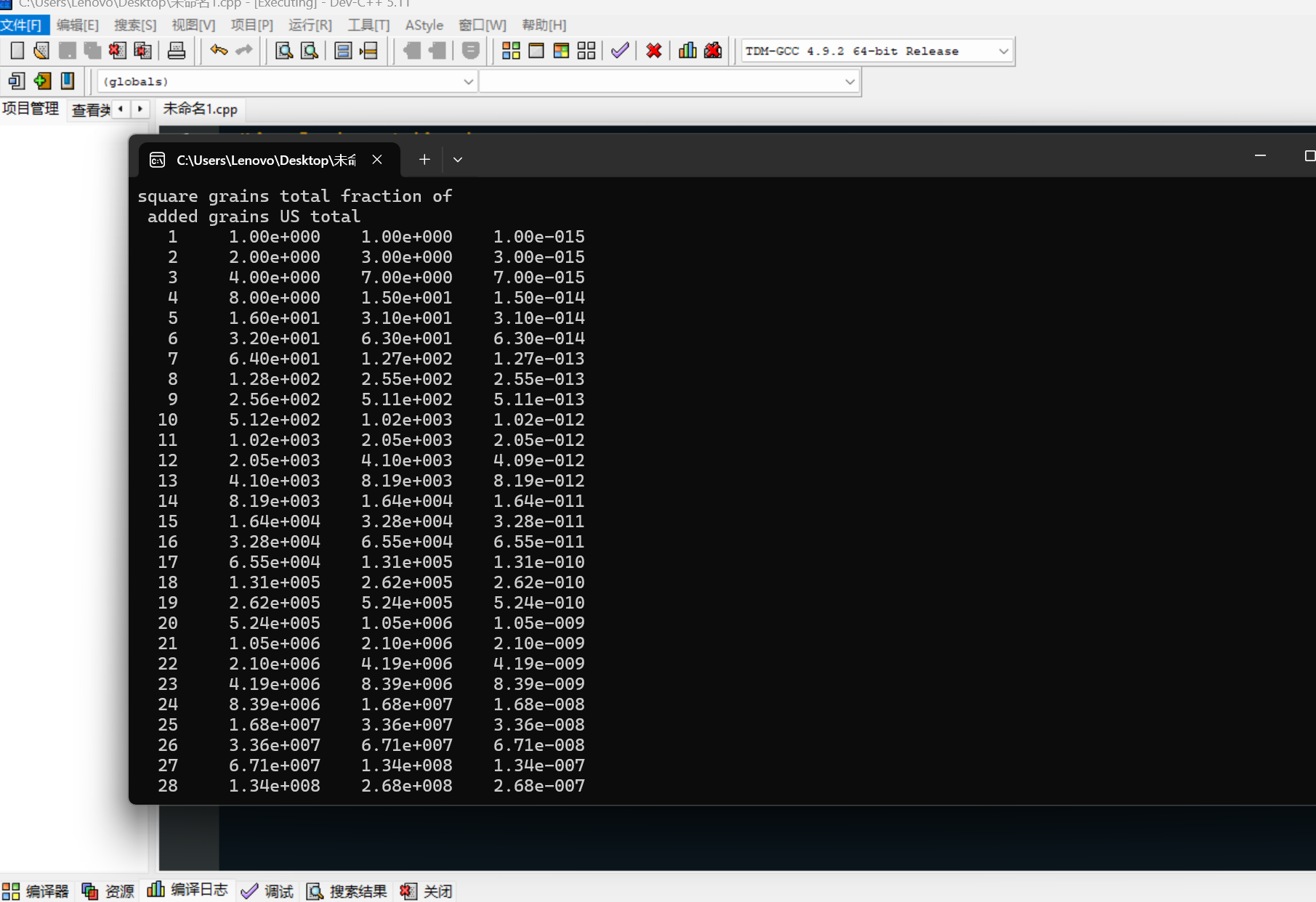 屏幕截图 2025-10-30 144527