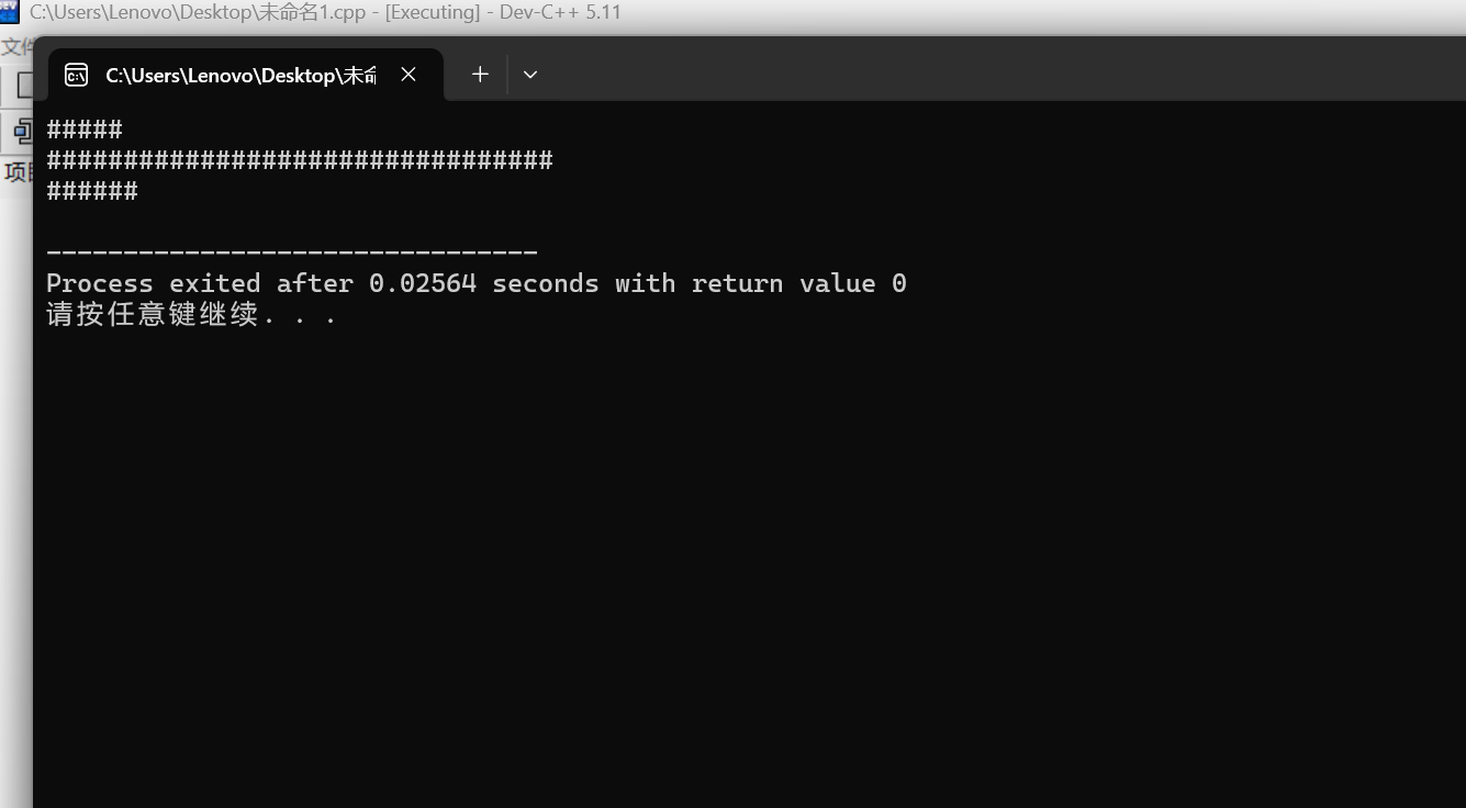 屏幕截图 2025-10-30 145614