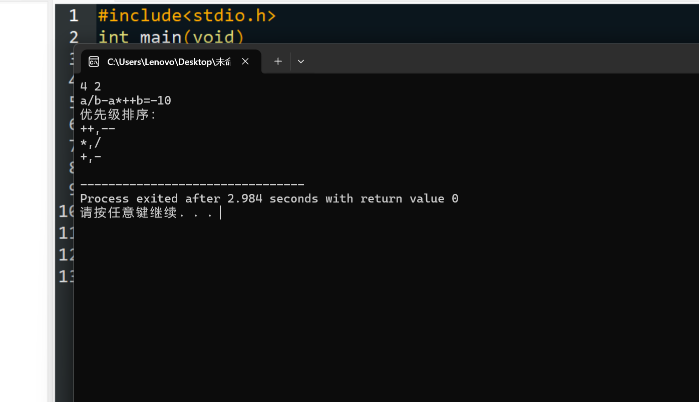 屏幕截图 2025-10-30 151809