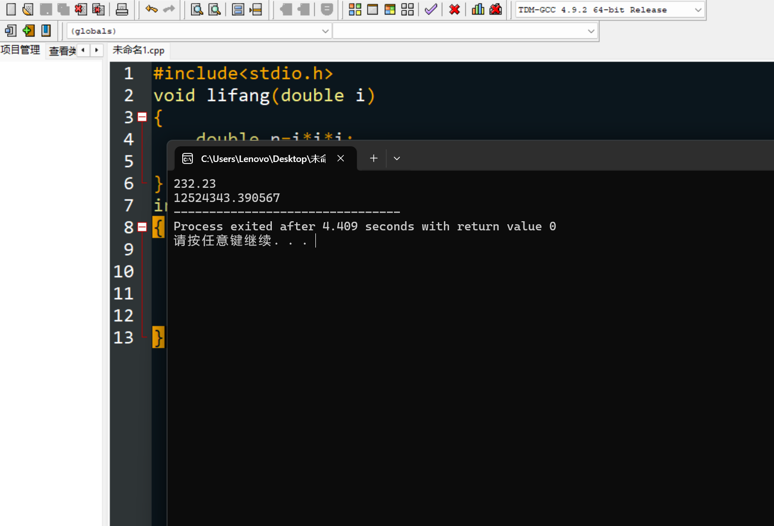 屏幕截图 2025-10-30 152802