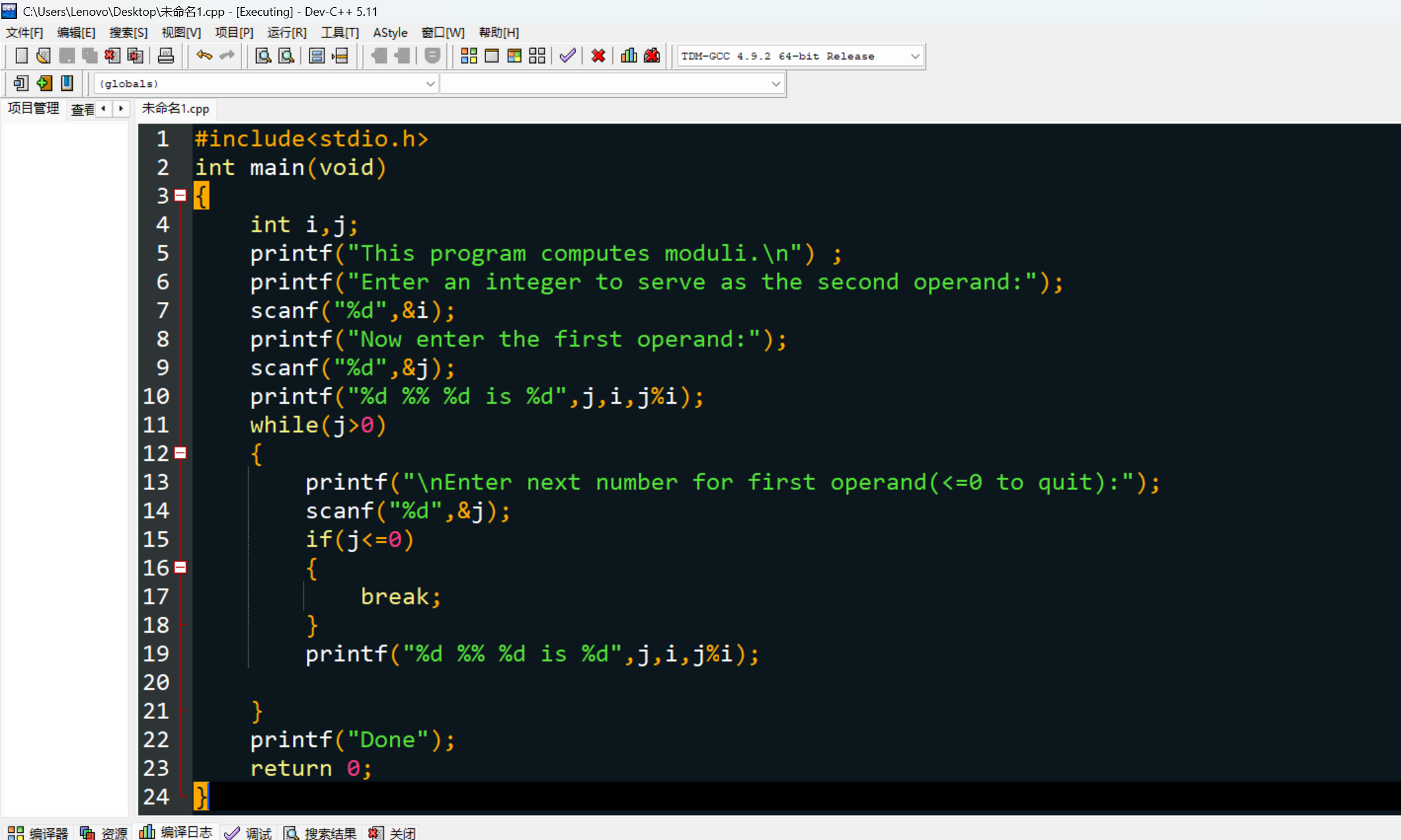 屏幕截图 2025-10-30 210915