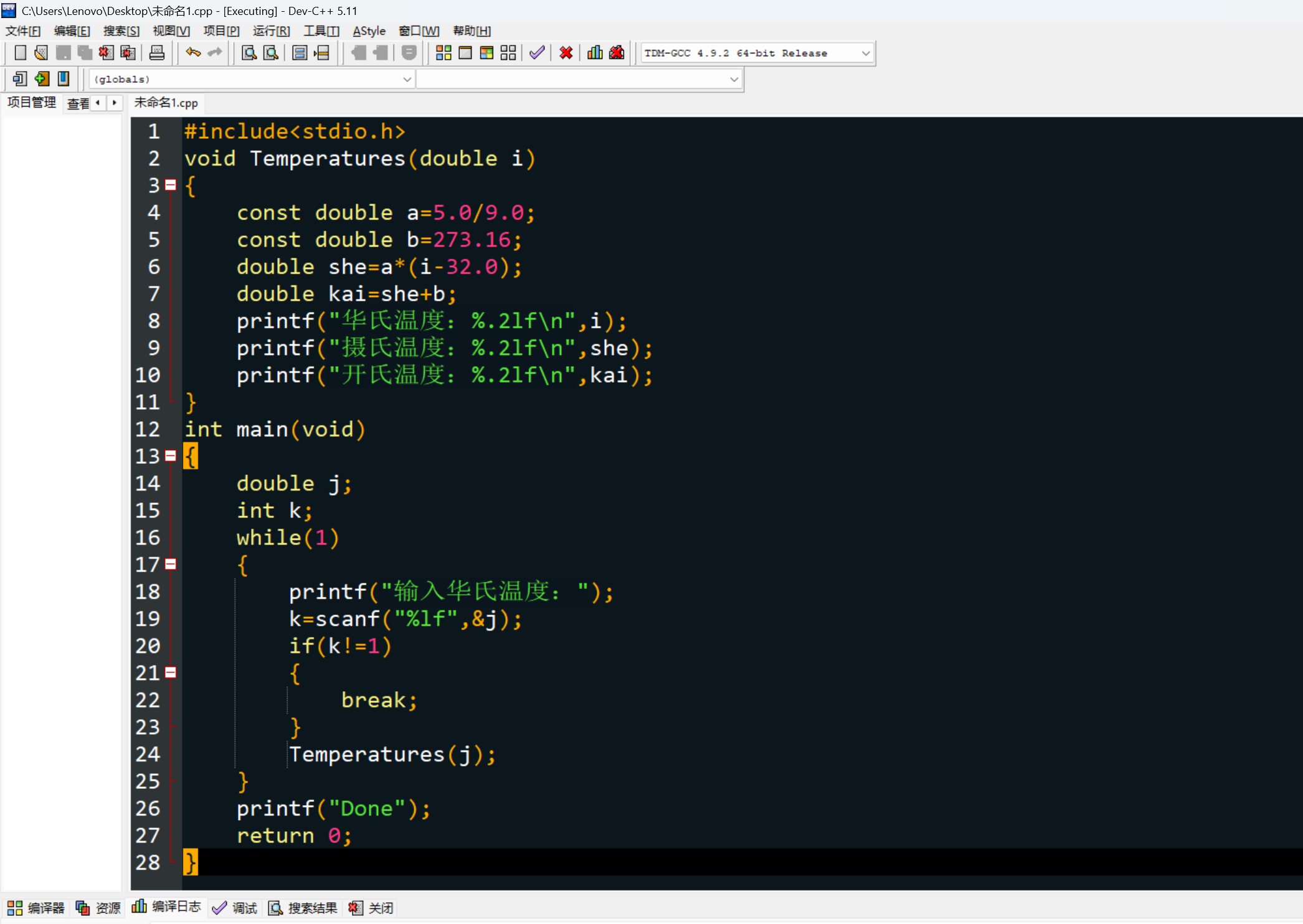 屏幕截图 2025-10-30 214559