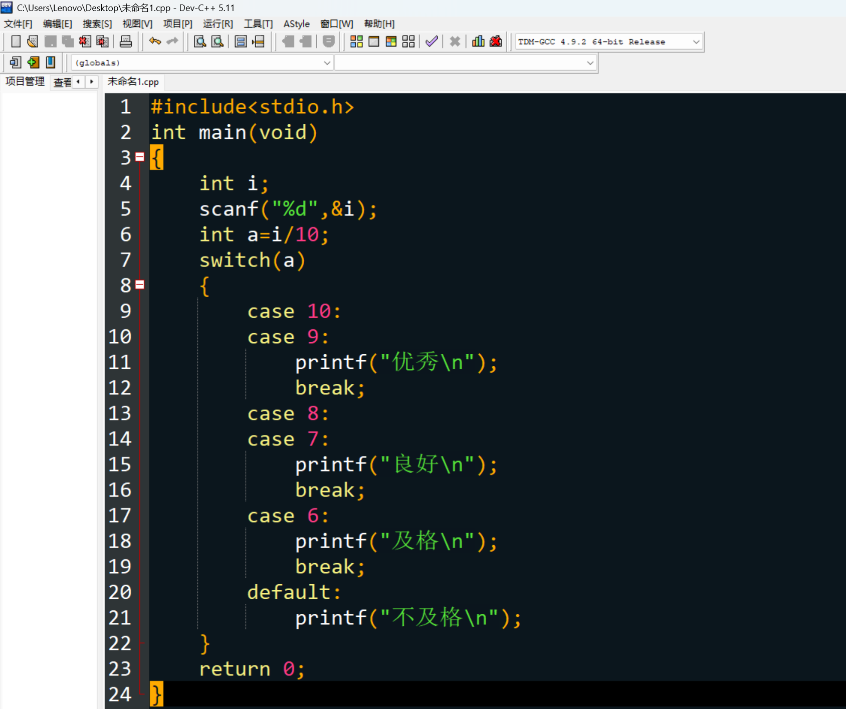 屏幕截图 2025-11-09 182713