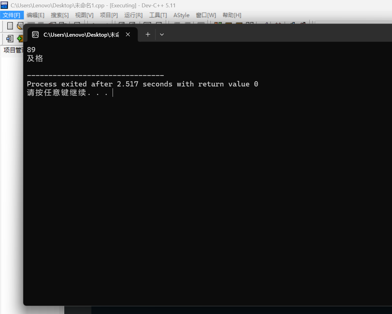 屏幕截图 2025-11-09 183013