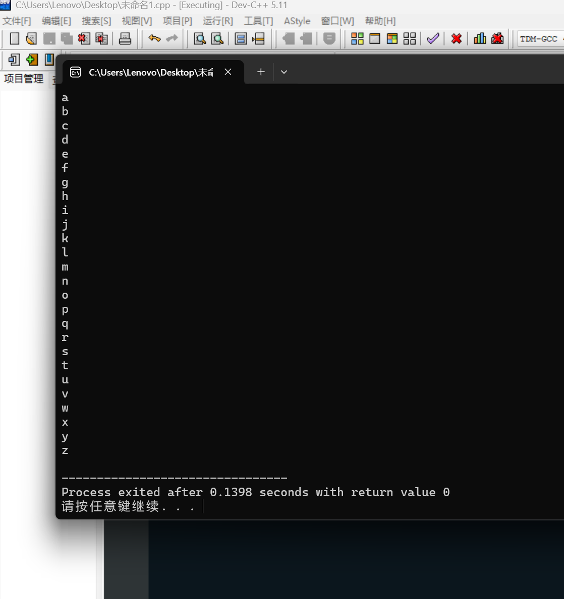 屏幕截图 2025-11-09 190048