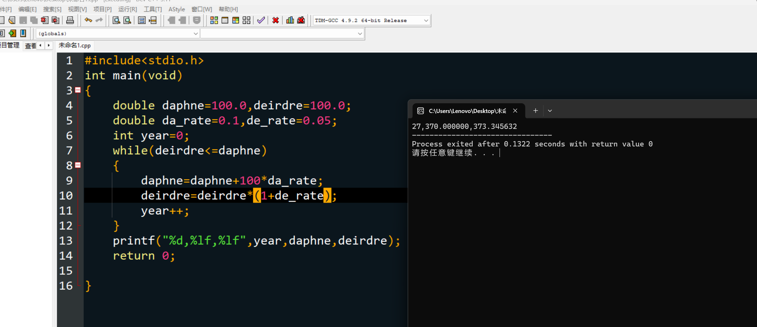 屏幕截图 2025-11-09 200047