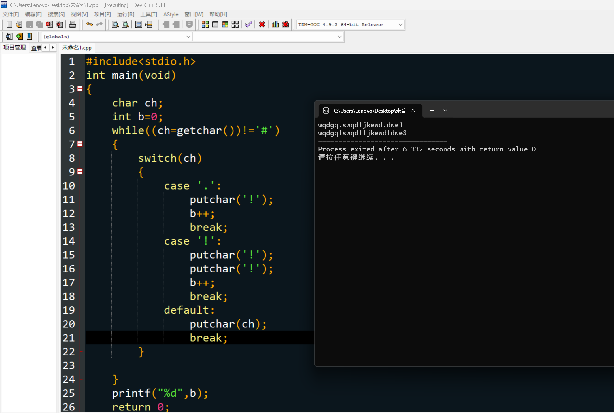 屏幕截图 2025-11-09 202932