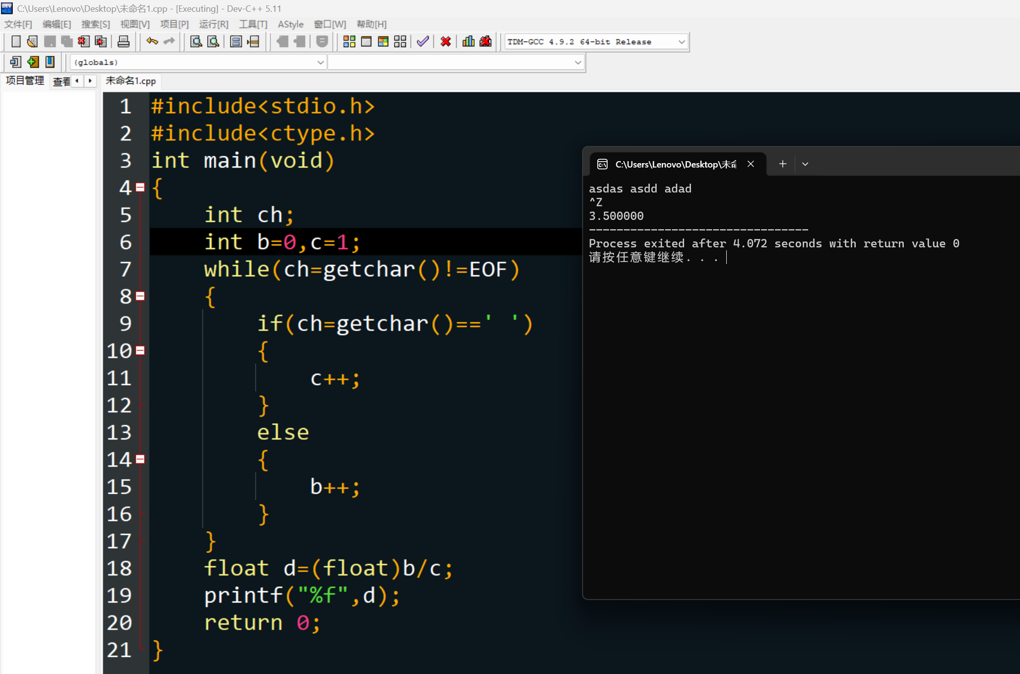 屏幕截图 2025-11-16 155613