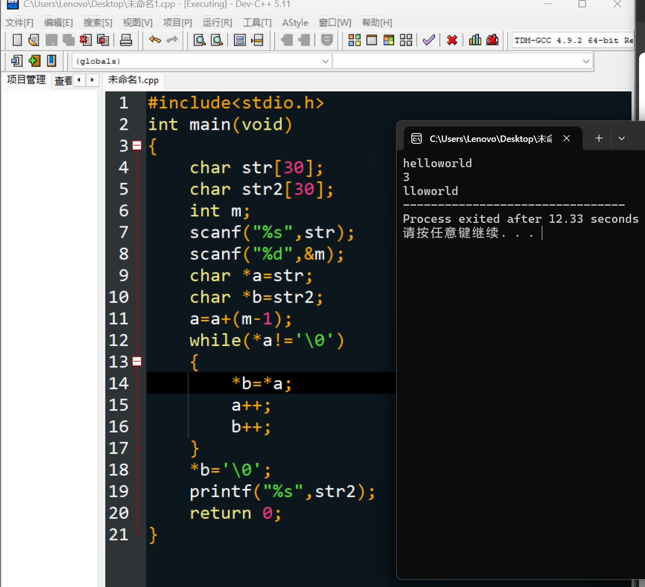 屏幕截图 2025-11-28 135807