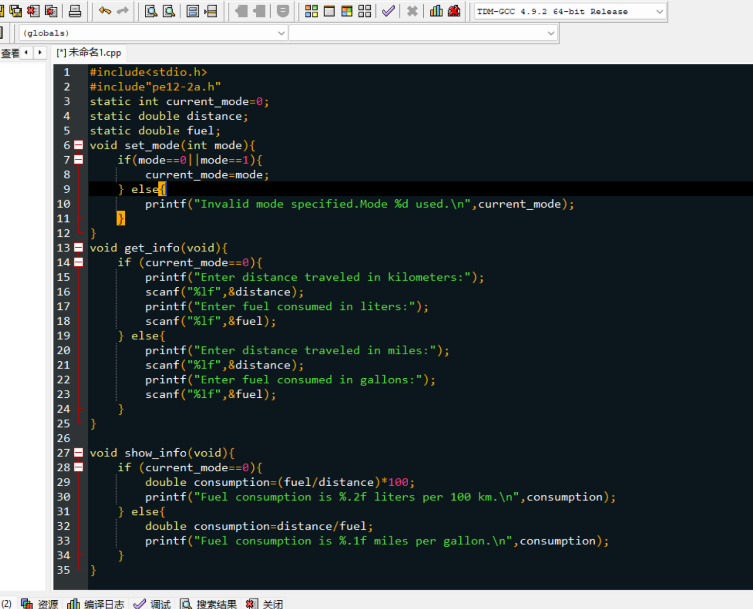 屏幕截图 2025-12-04 174911