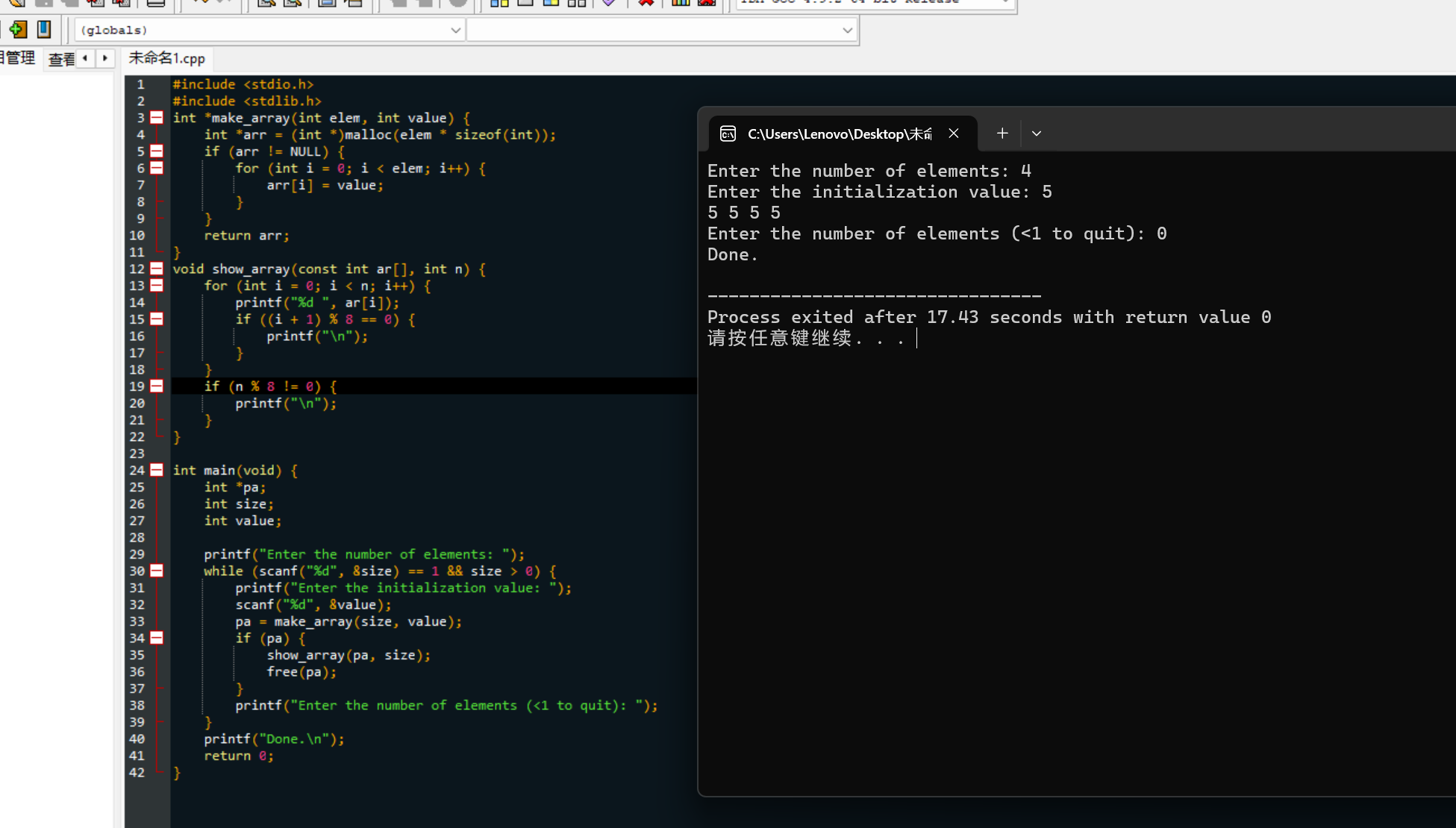 屏幕截图 2025-12-04 180201