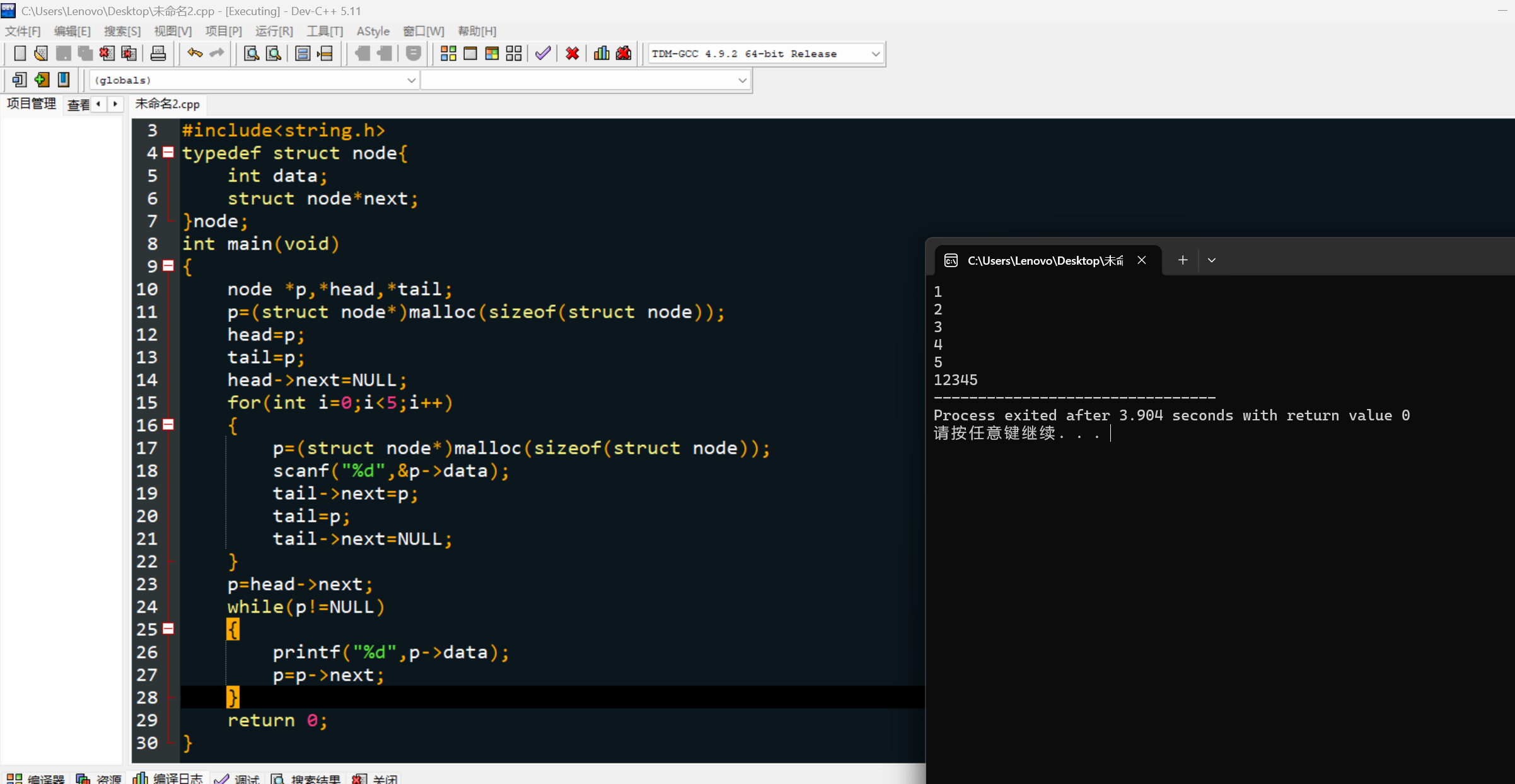 屏幕截图 2025-12-14 161411