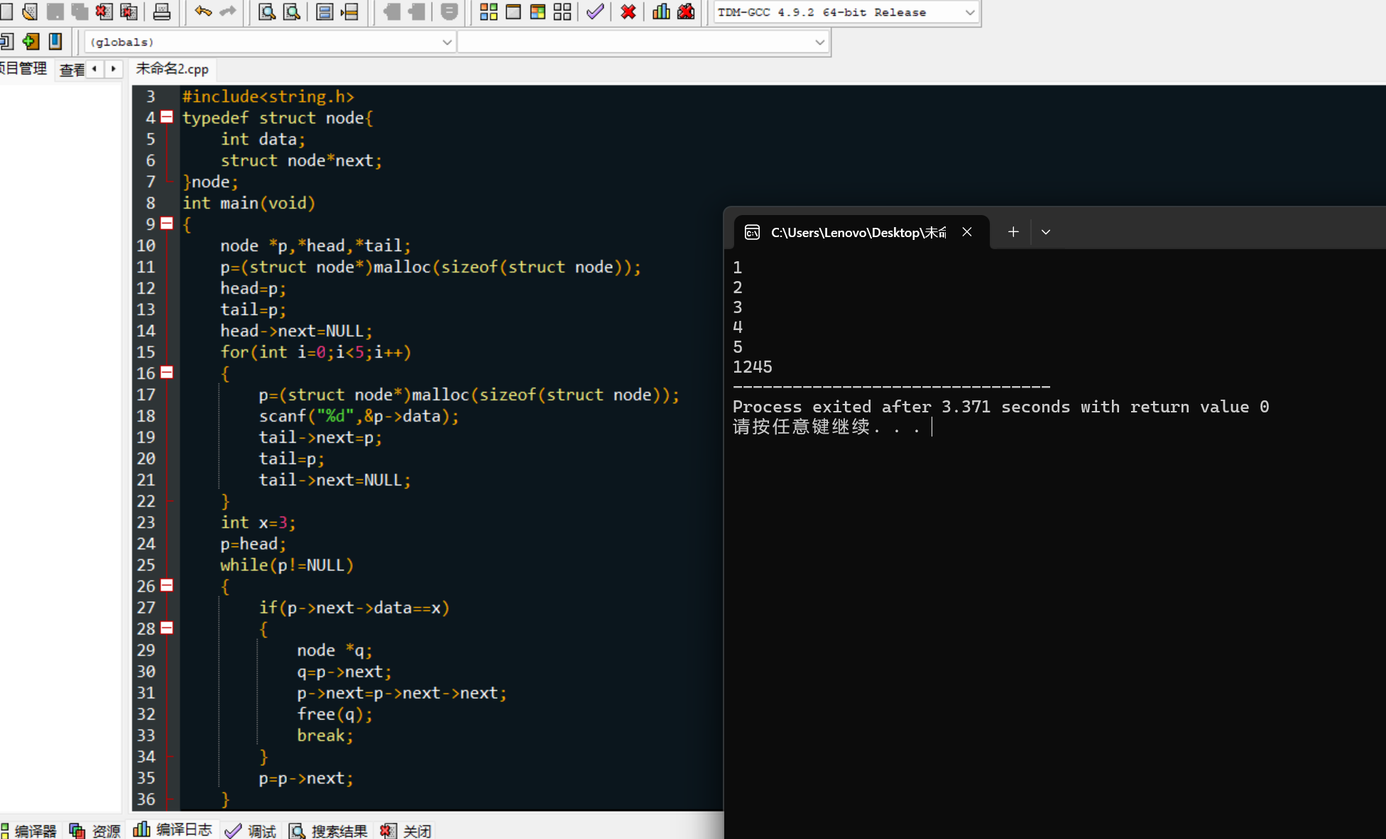 屏幕截图 2025-12-14 163739