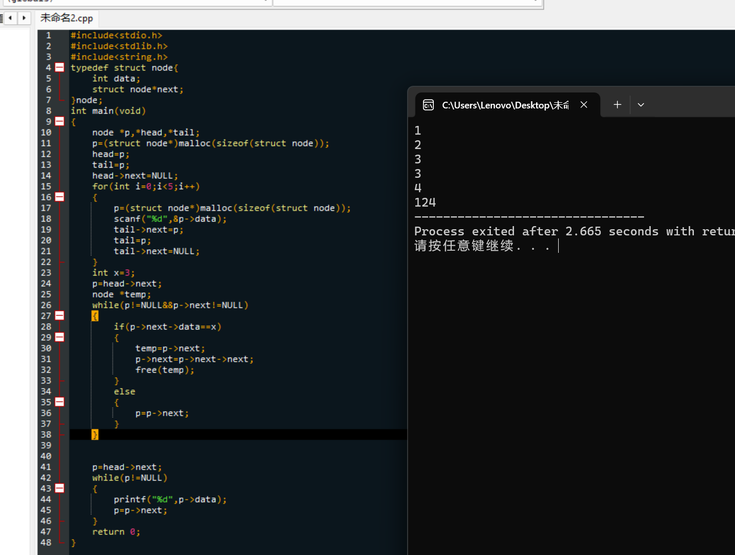 屏幕截图 2025-12-14 170706