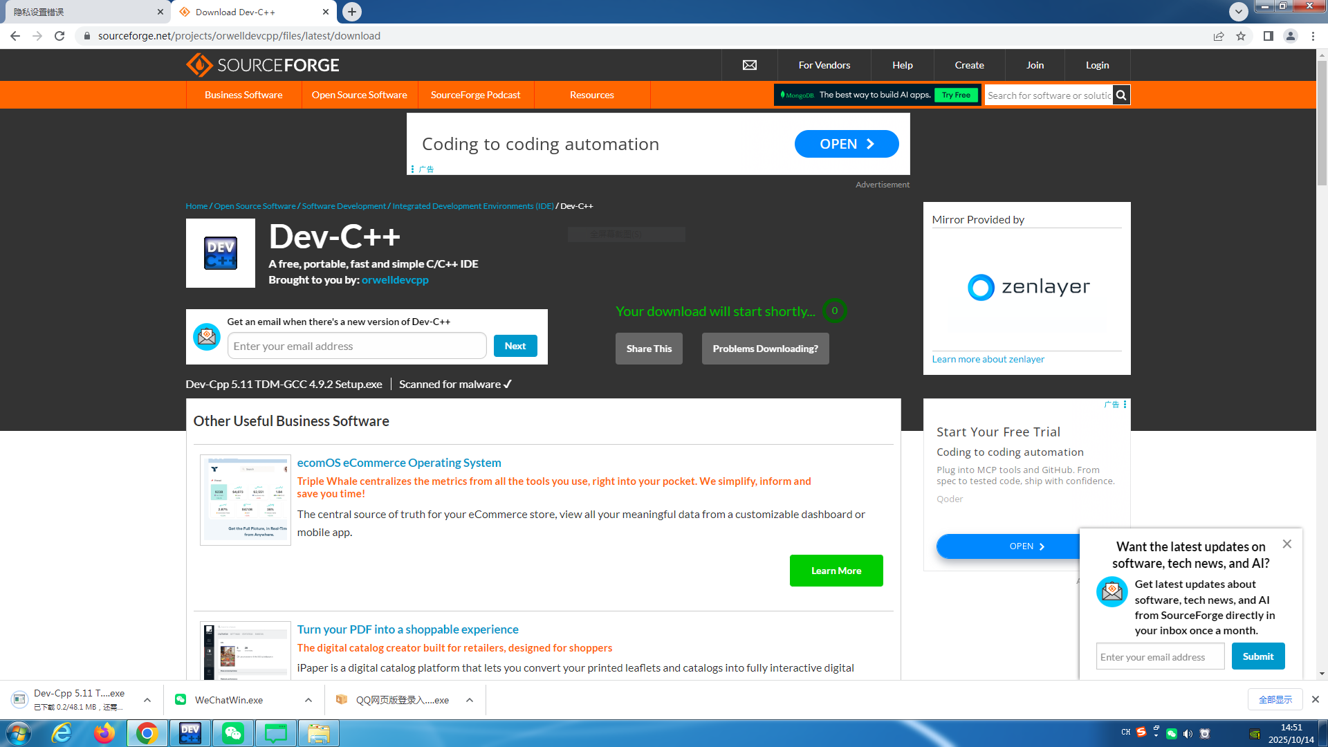 微信图片_20251014150423_41_14