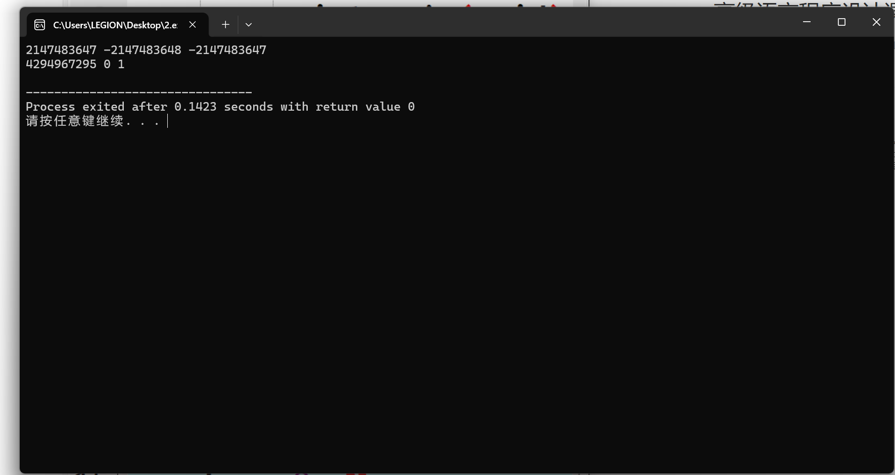 屏幕截图 2025-10-21 150828