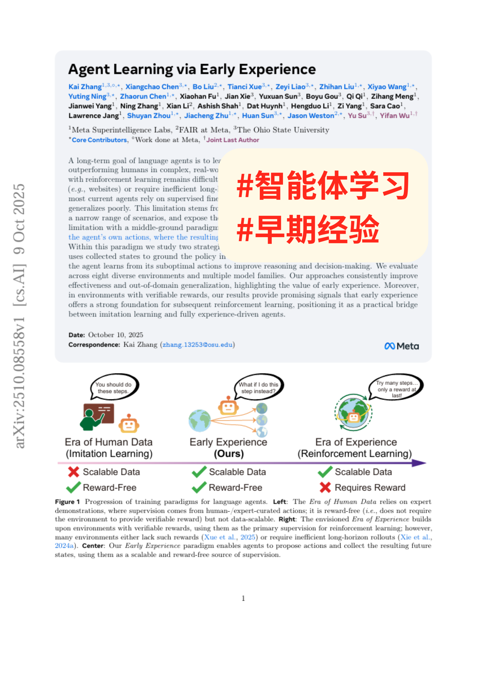 你的段落文字 (10)