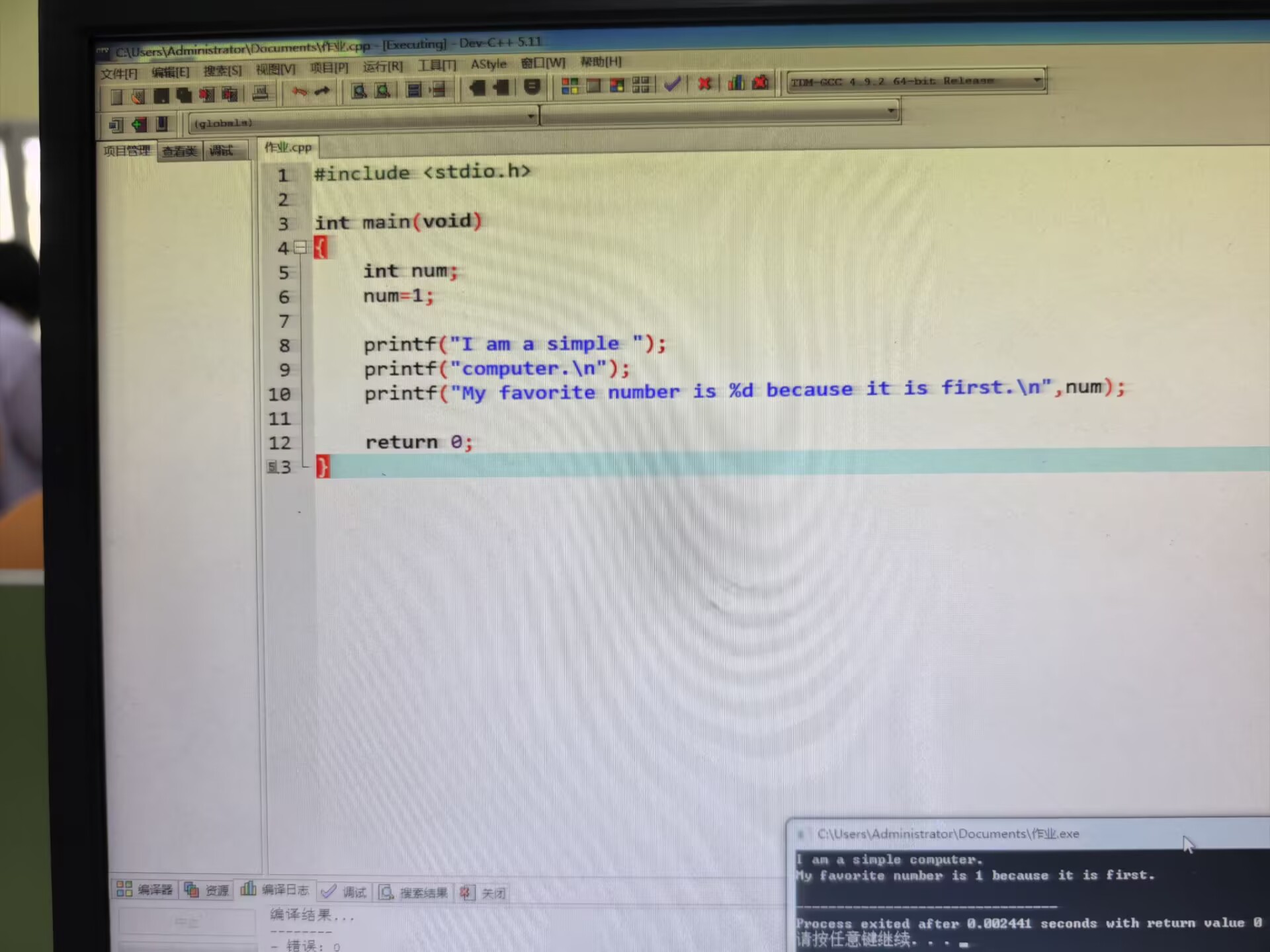 688960d19491a1da8d7f948bb983e536