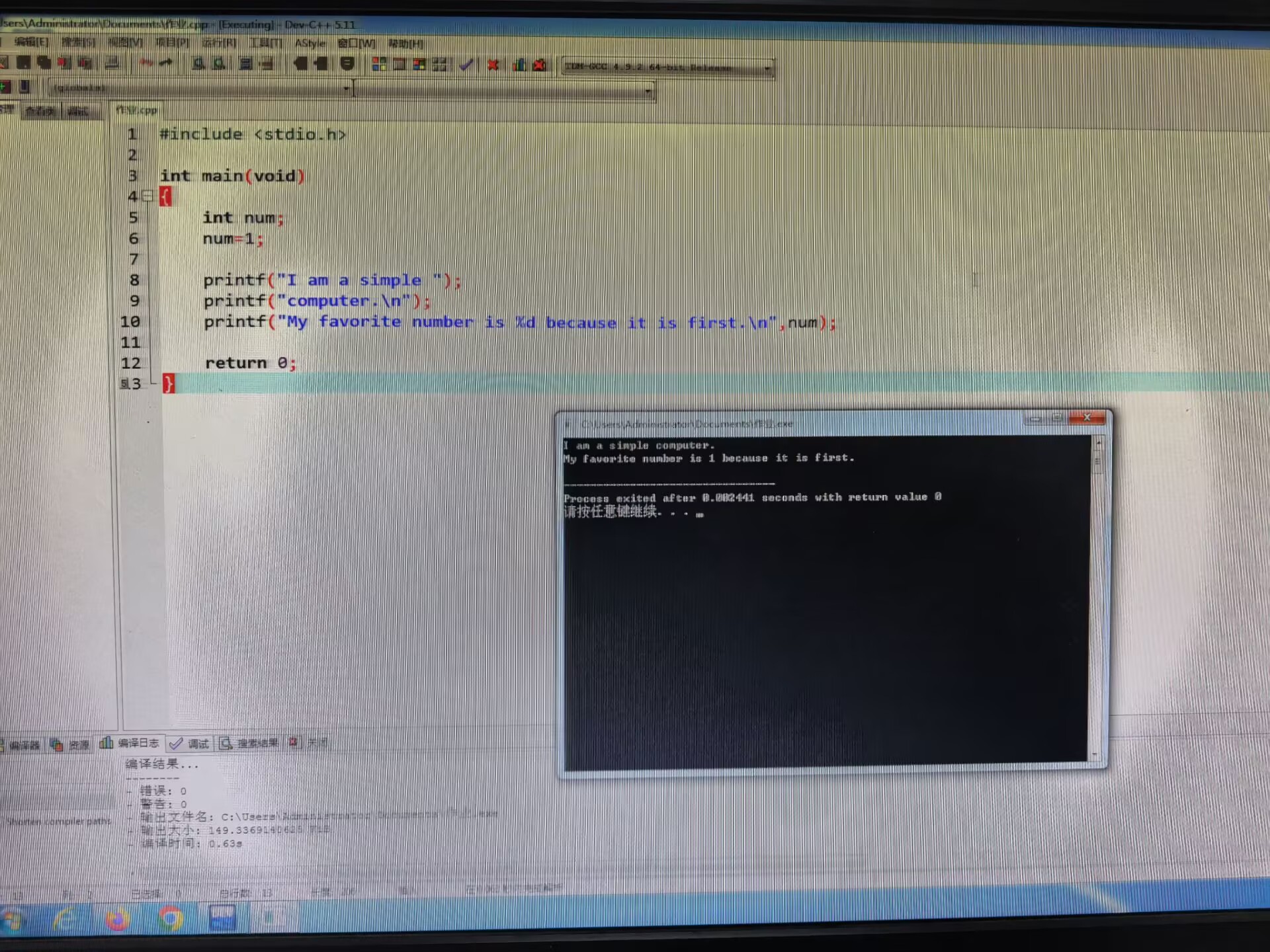 e5a7c491d78c77f7ad18b7ad0ca0e5a0