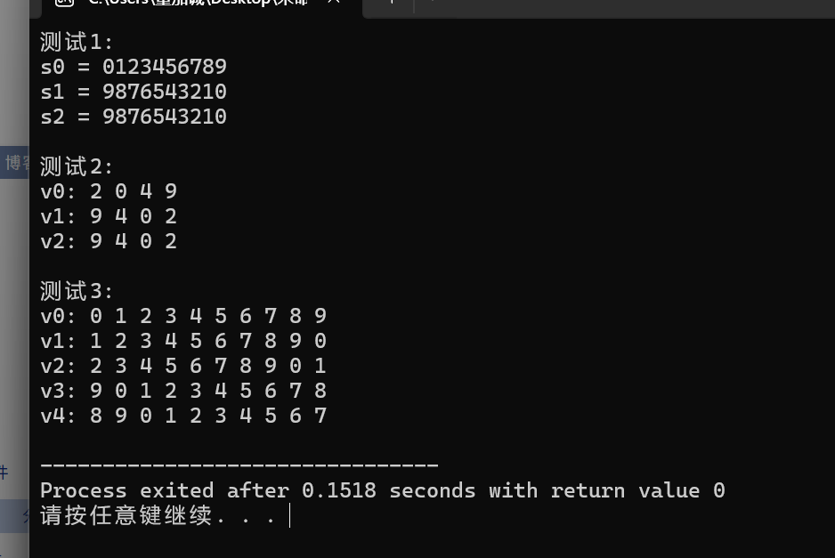 屏幕截图 2025-10-17 180507