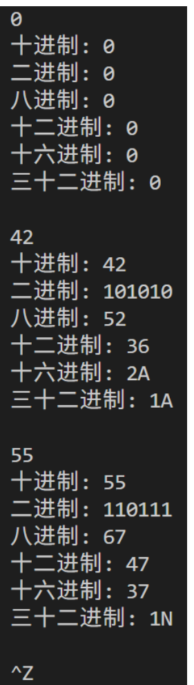 屏幕截图 2025-10-17 235230