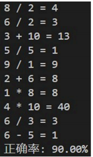 屏幕截图 2025-10-17 235901