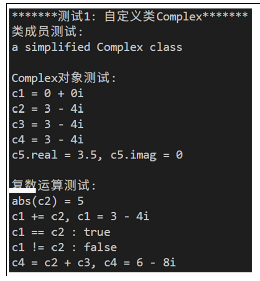 屏幕截图 2025-10-28 194328