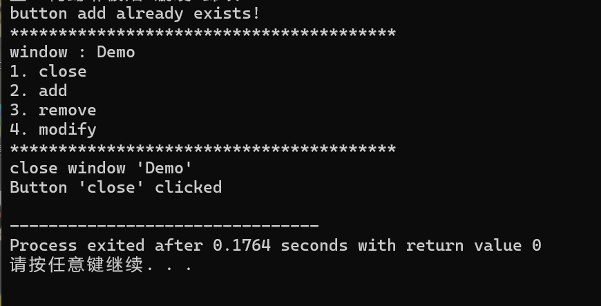 屏幕截图 2025-11-25 223248