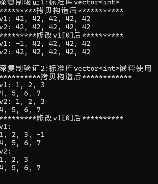 屏幕截图 2025-11-25 224248