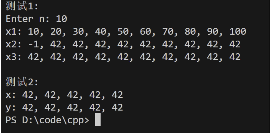 屏幕截图 2025-11-25 233924