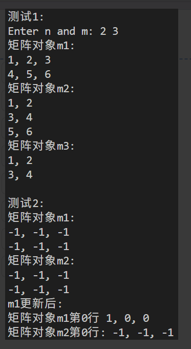 屏幕截图 2025-11-25 235754