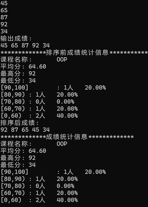 屏幕截图 2025-12-02 215904