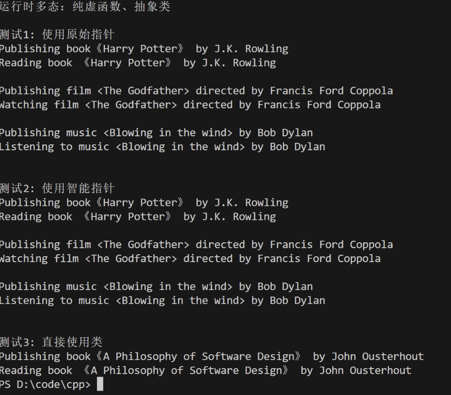 屏幕截图 2025-12-16 223914