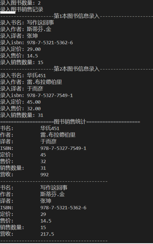 屏幕截图 2025-12-16 225146