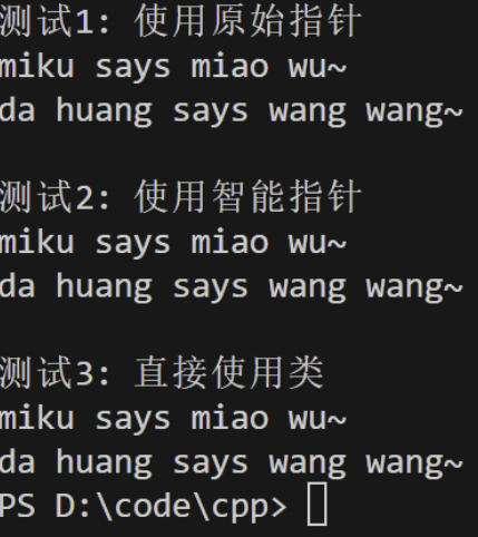 屏幕截图 2025-12-16 232219