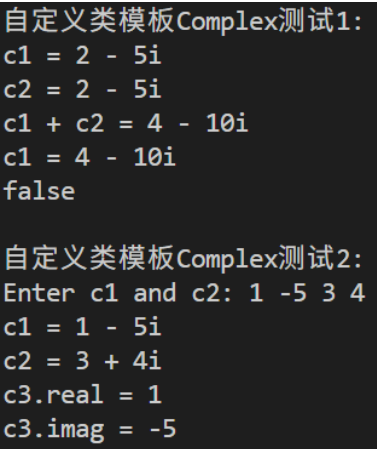 屏幕截图 2025-12-16 232707