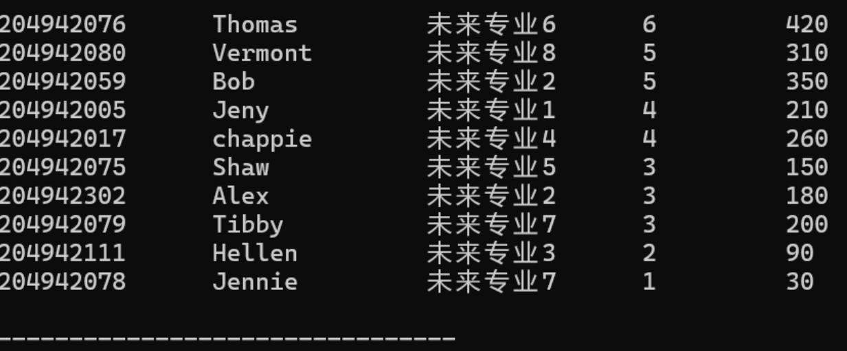 屏幕截图 2025-12-23 233245