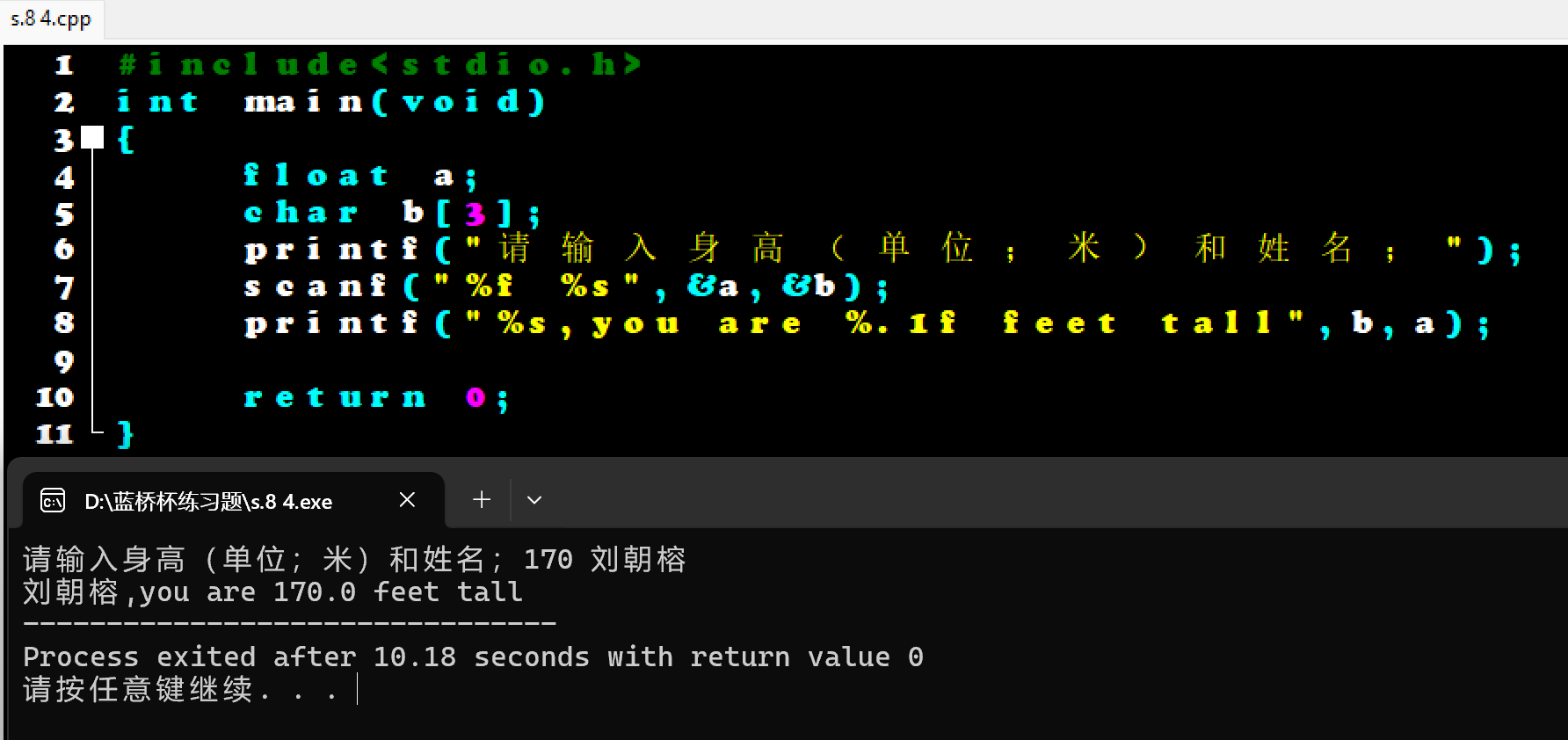 屏幕截图 2025-10-29 180558