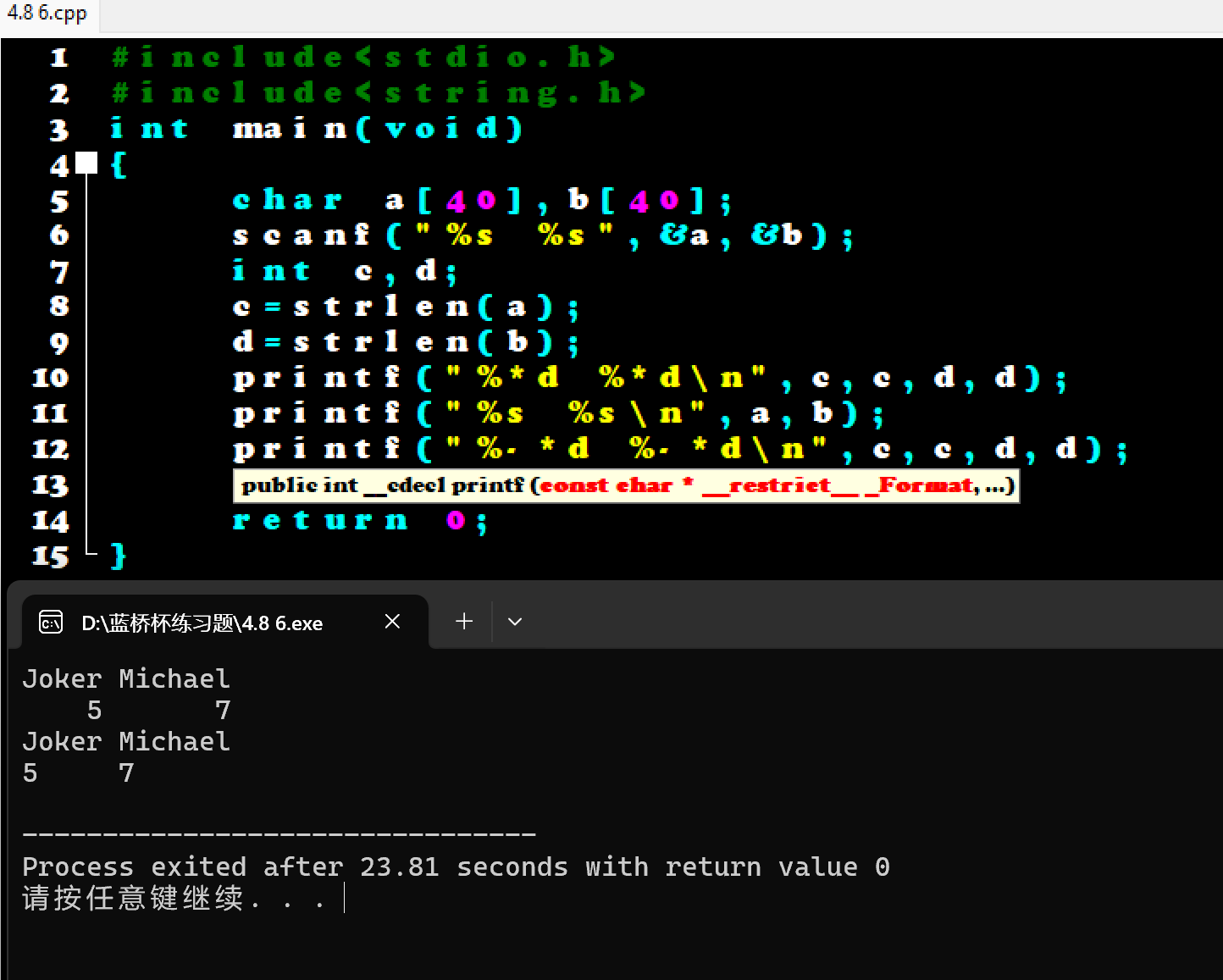 屏幕截图 2025-10-30 171333