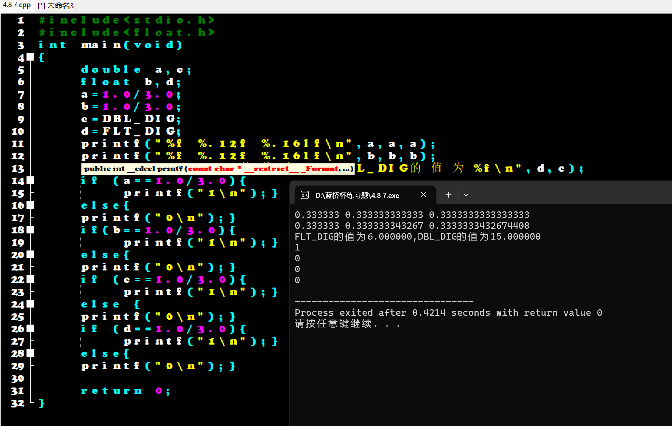 屏幕截图 2025-10-30 174105