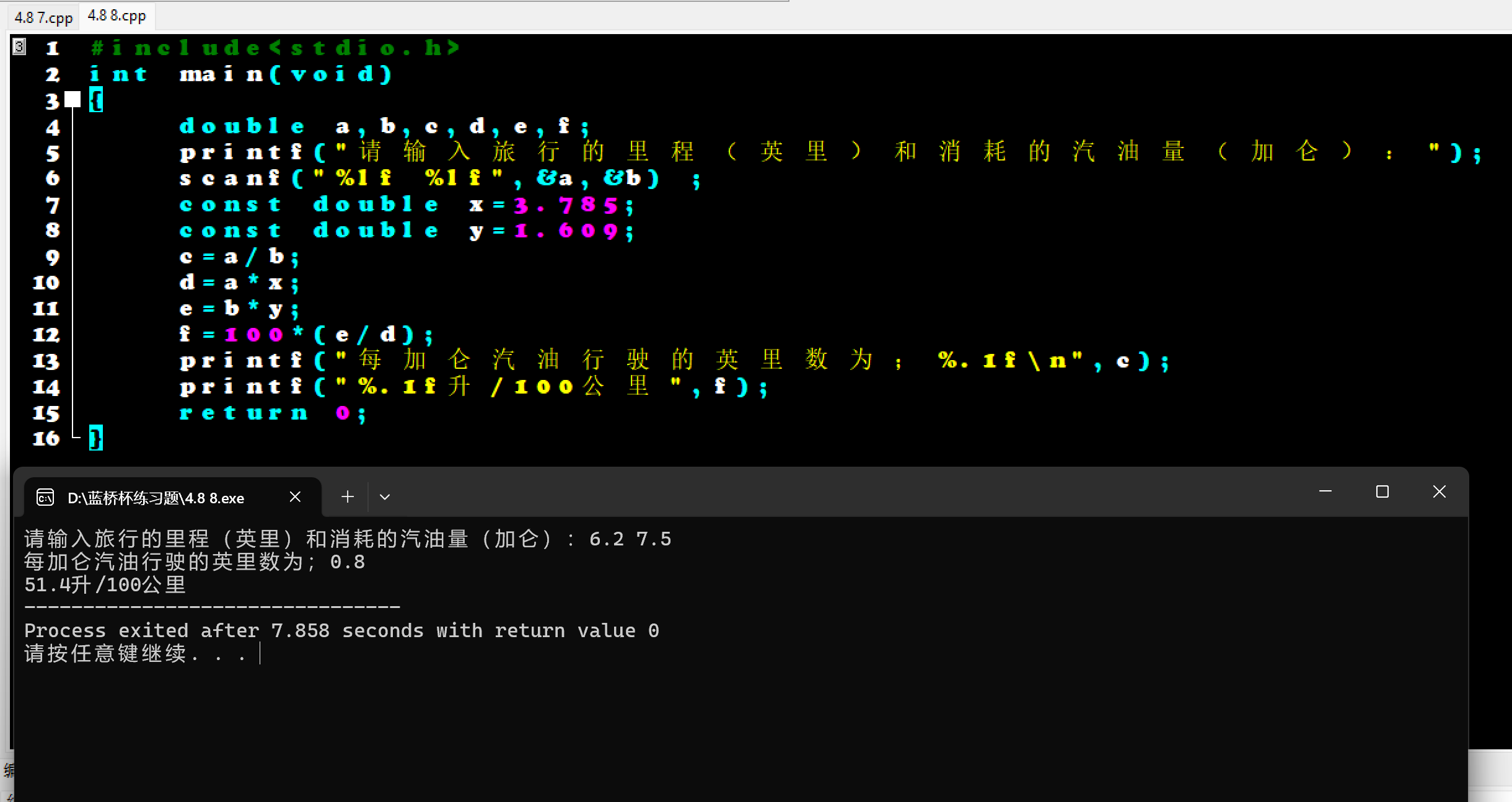 屏幕截图 2025-10-30 175919