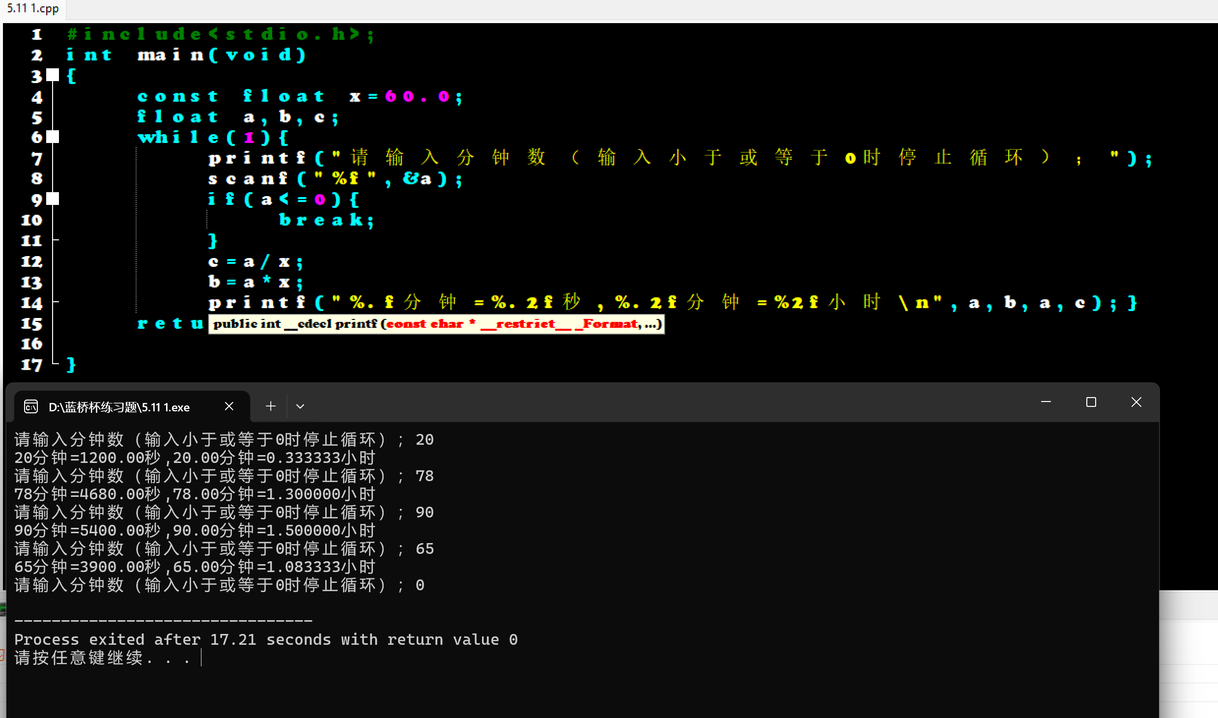 屏幕截图 2025-10-30 181709