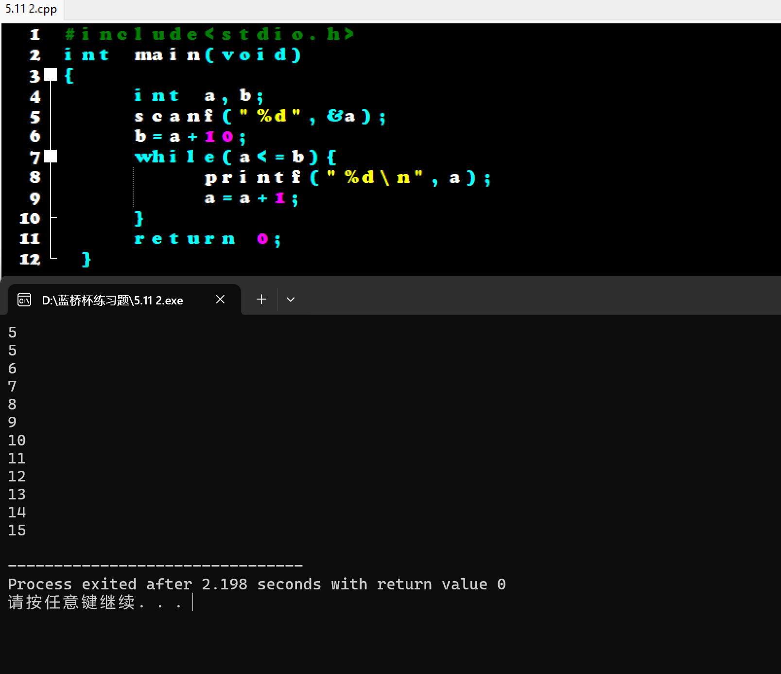 屏幕截图 2025-10-30 191507