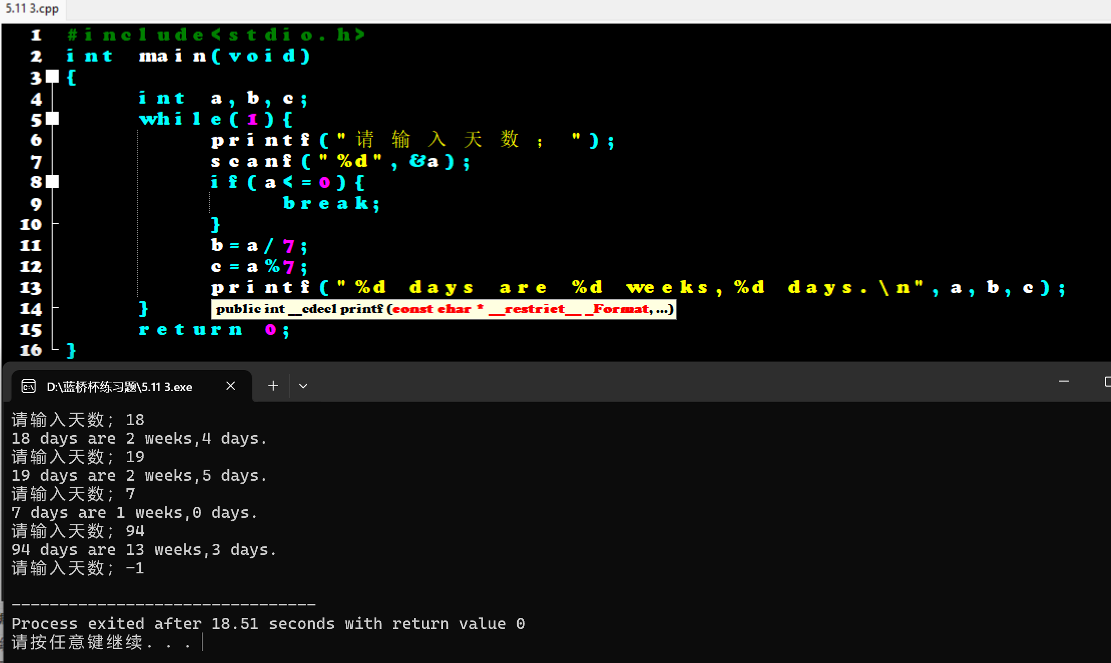 屏幕截图 2025-10-30 192447