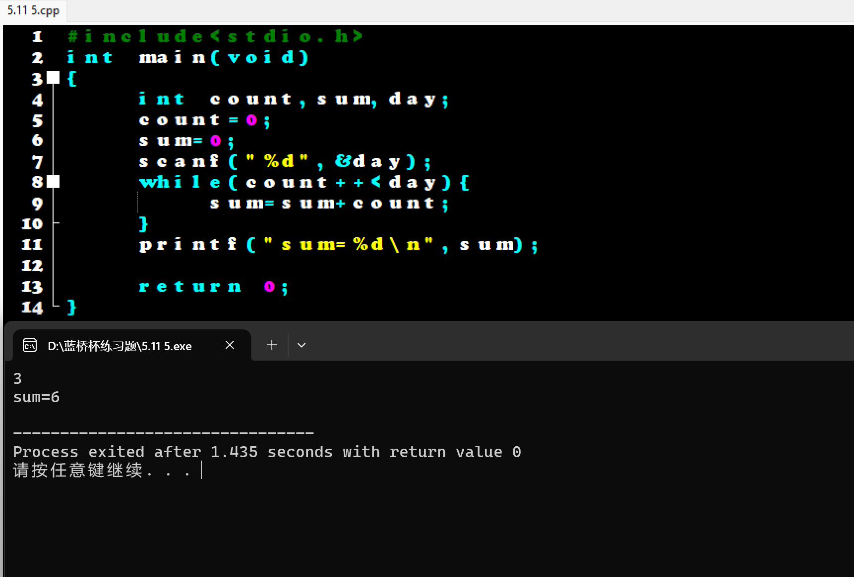 屏幕截图 2025-10-30 193321