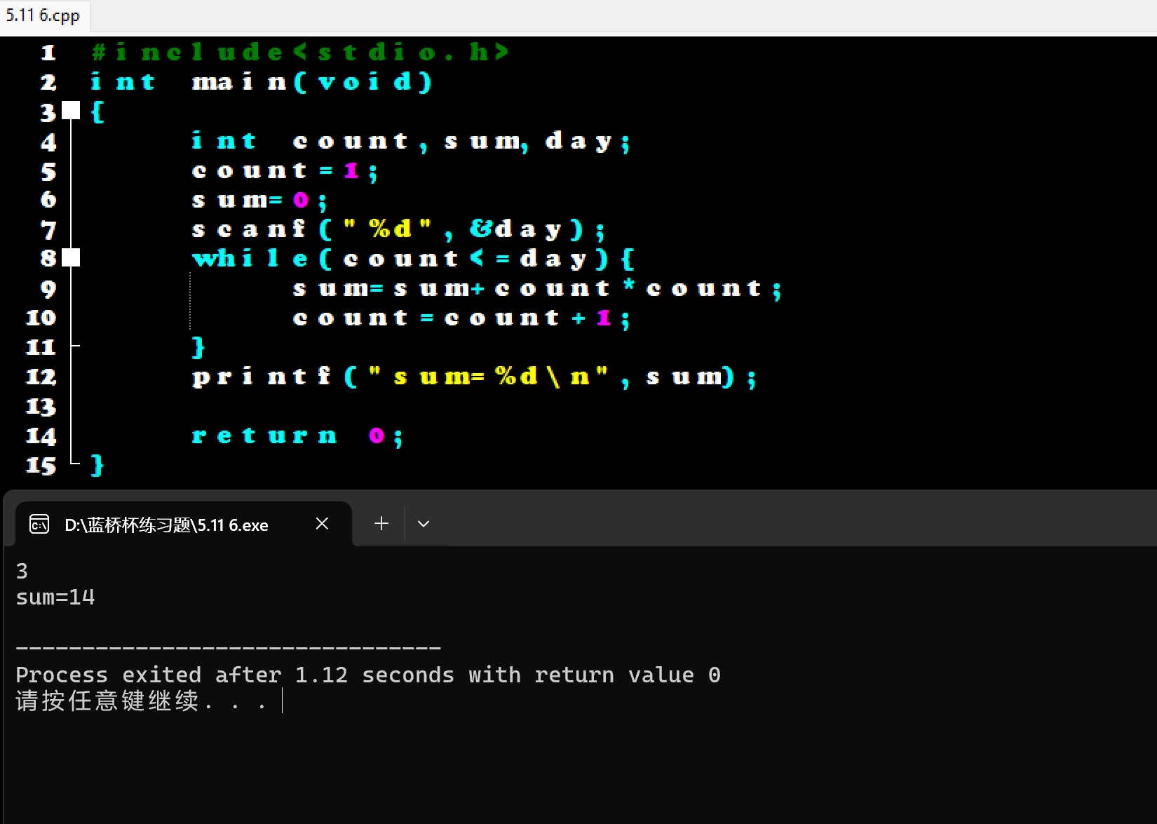 屏幕截图 2025-10-30 193941