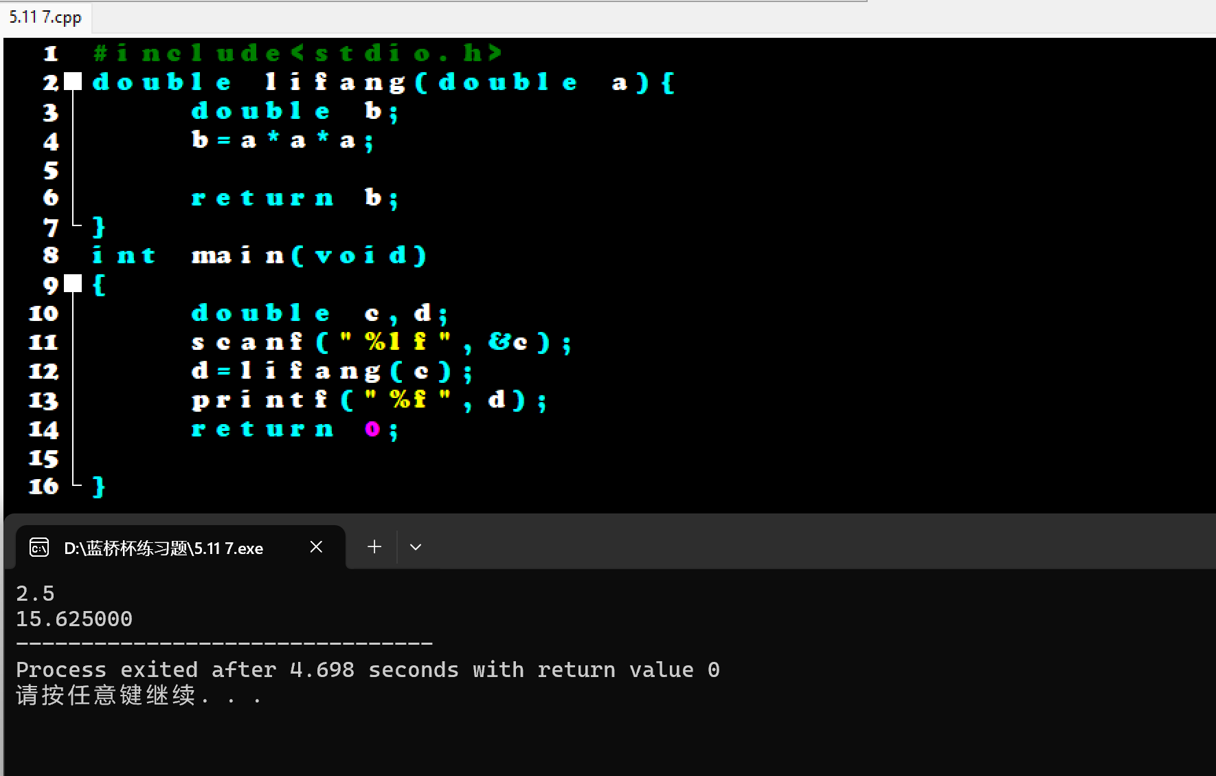 屏幕截图 2025-10-30 194934