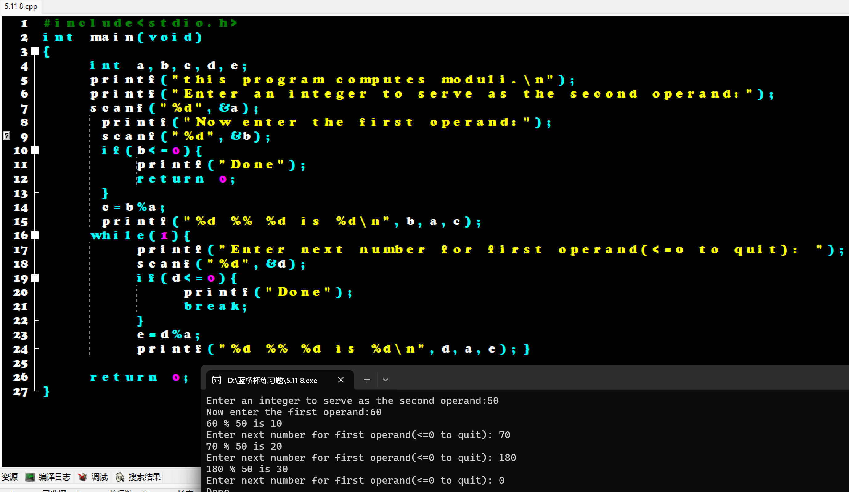 屏幕截图 2025-10-30 212328