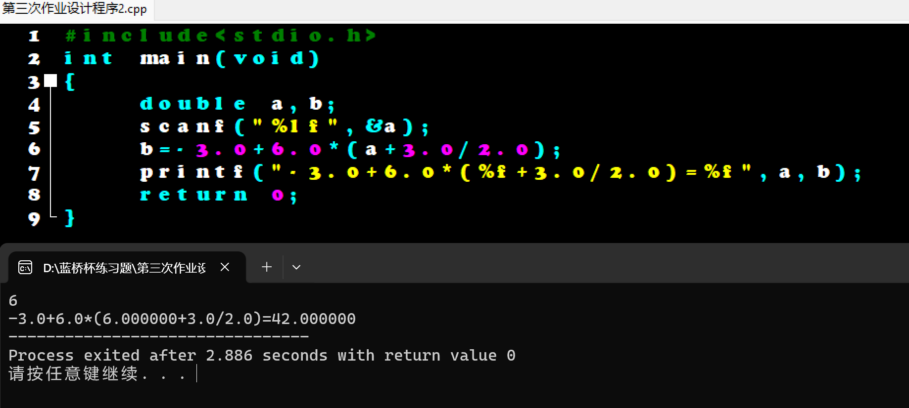 屏幕截图 2025-10-30 225739