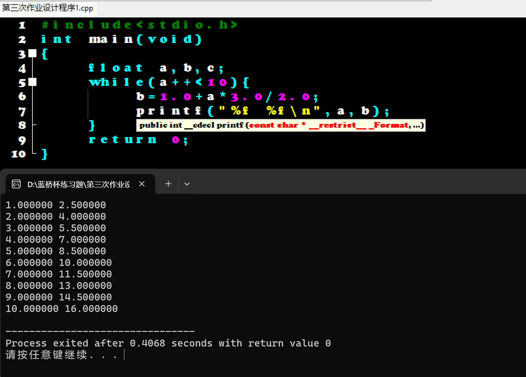 屏幕截图 2025-10-30 224436